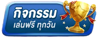 luxury6688