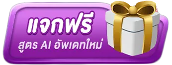 luxury6688